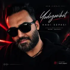 Download Yadegarihat by Hadi Sepasi