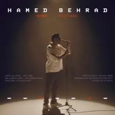 Download Mire Raftani by Hamed Behrad