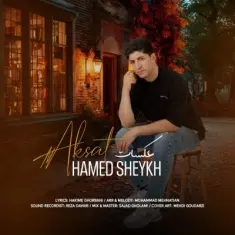 Download Aksat by Hamed Sheykh
