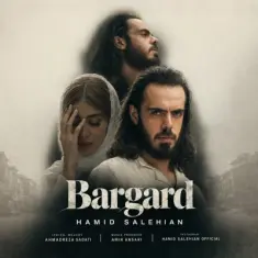 Download Bargard by Hamid Salehian