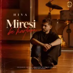 Download Miresi Be Harfam by Hiva
