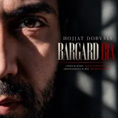 Download Bargard Bia by Hojjat Dorvali
