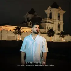Download Harf Nazadam by Iman Gholami
