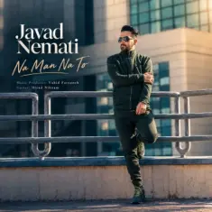 Download Na Man Na To by Javad Nemati
