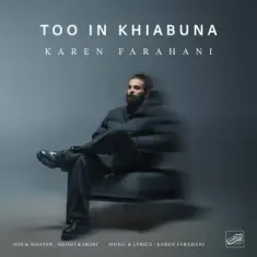 Download Too In Khiabuna by Karen Farahani