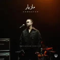 Download Hamsafar (Unplugged) by Maziyar Naseri