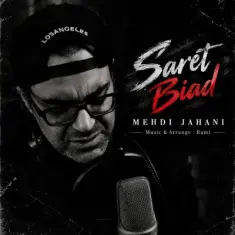Download Saret Biad by Mehdi Jahani