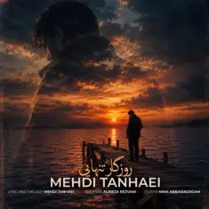 Download Roozegar Tanhaei by Mehdi Tanhaei