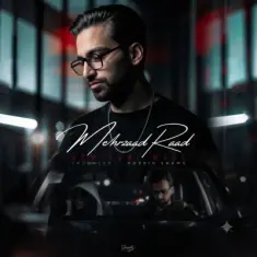 Download Nemidoni Mage by Mehrzaad Raad