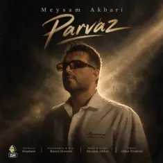 Download Parvaz by Meysam Akbari