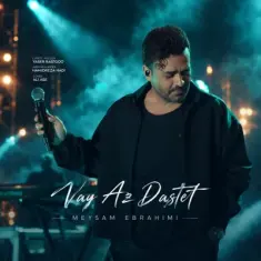Download Vay Az Dastet by Meysam Ebrahimi