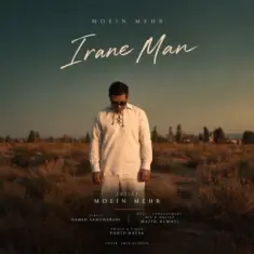 Download Irane Man by Moein Mehr