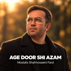 Download Age Door Shi Azam by Mostafa Shah Hosseini