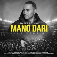 Download Mano Dari (Live Version) by Naser Zeynali