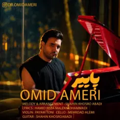 Download Paeez by Omid Ameri