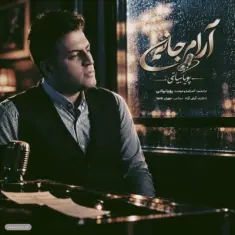 Download Arame Janam by Pouya Bayati