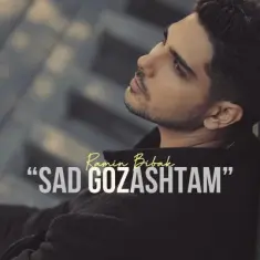 Download Sad Gozashtam by Ramin Bibak