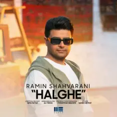 Download Halghe by Ramin Shahvarani