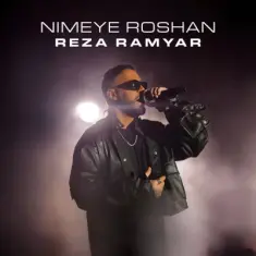 Download Nimeye Roshan by Reza Ramyar