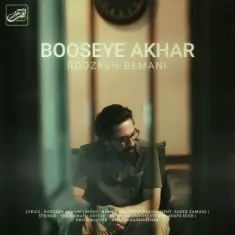 Download Booseye Akhar by Roozbeh Bemani
