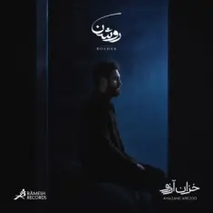 Download Khazane Arezoo by Roshan