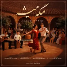 Download Mage Mishe by Saeed Matini