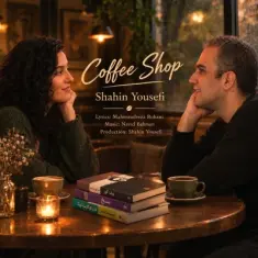 Download Coffee Shop by Shahin Yousefi