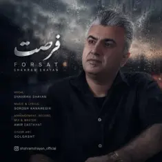 Download Forsat by Shahram Shayan