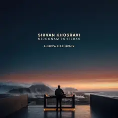 Download Midoonam Eshtebas (Alireza Riazi Remix) by Sirvan Khosravi