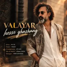 Download Hesse Ghashang by Valayar