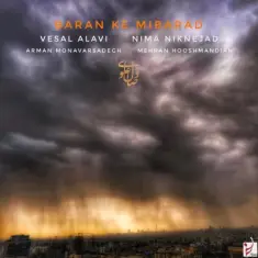 Download Baran Ke Mibarad by Vesal Alavi