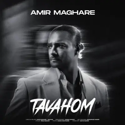 Cover art for Tavahom by Amir Maghare