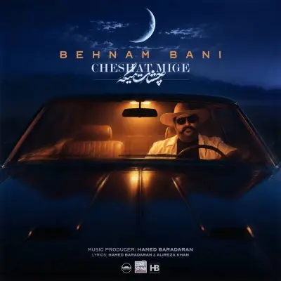 Download Cheshat Mige by Behnam Bani