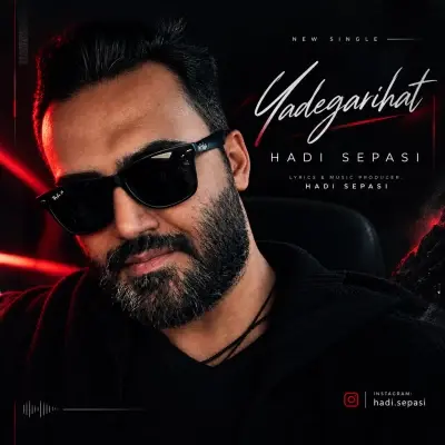 Cover art for Yadegarihat by Hadi Sepasi