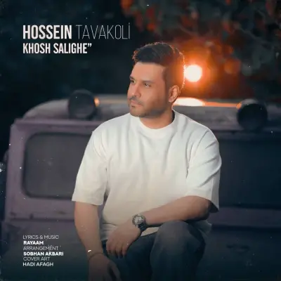 Cover art for Khosh Salighe by Hossein Tavakoli