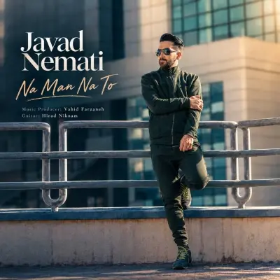 Cover art for Na Man Na To by Javad Nemati
