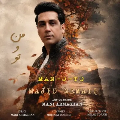 Cover art for Man o To by Majid Nemati