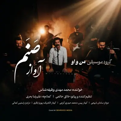 Cover art for Avaze Sanam by Man Va Ou Group