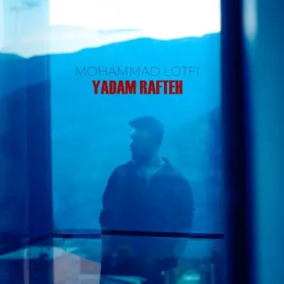 Cover art for Yadam Rafteh by Mohammad Lotfi