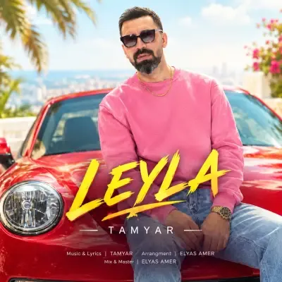 Cover art for Leyla by Tamyar