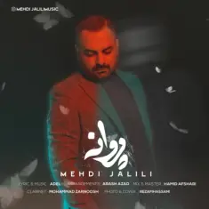 Mehdi Jalili – Parvaneh