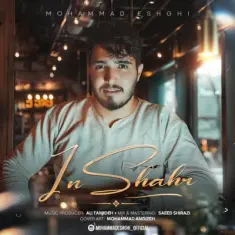 Mohammad Eshghi – In Shahr
