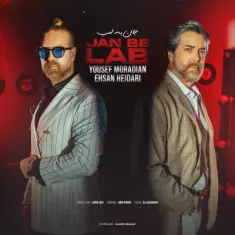 Yousef Moradian – Jan Be Lab (Ft Ehsan Heidari)