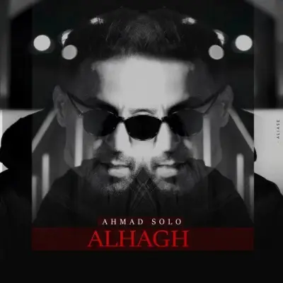Ahmad Solo – Alhagh