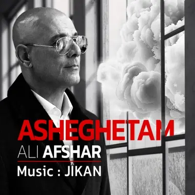 Ali Afshar – Asheghetam Ali Afshar – Asheghetam