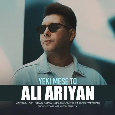 Ali Ariyan – Yeki Mese To Ali Ariyan – Yeki Mese To