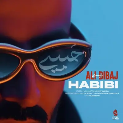 Ali Dibaj – Habibi Ali Dibaj – Habibi