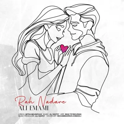Ali Emami – Rah Nadare