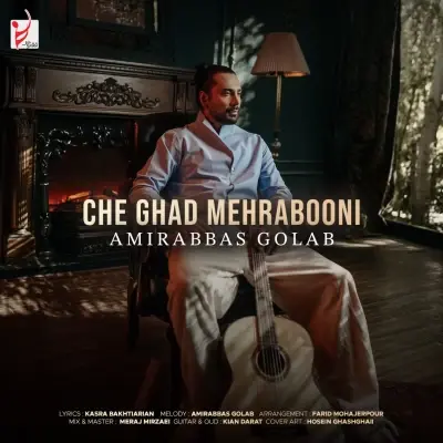 Amir Abbas Golab – Cheghad Mehrabooni Amir Abbas Golab – Cheghad Mehrabooni
