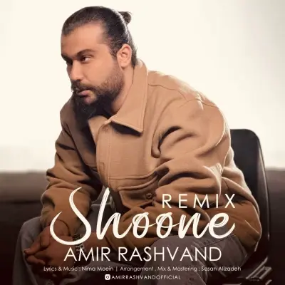 Amir Rashvand – Shoone (Remix)